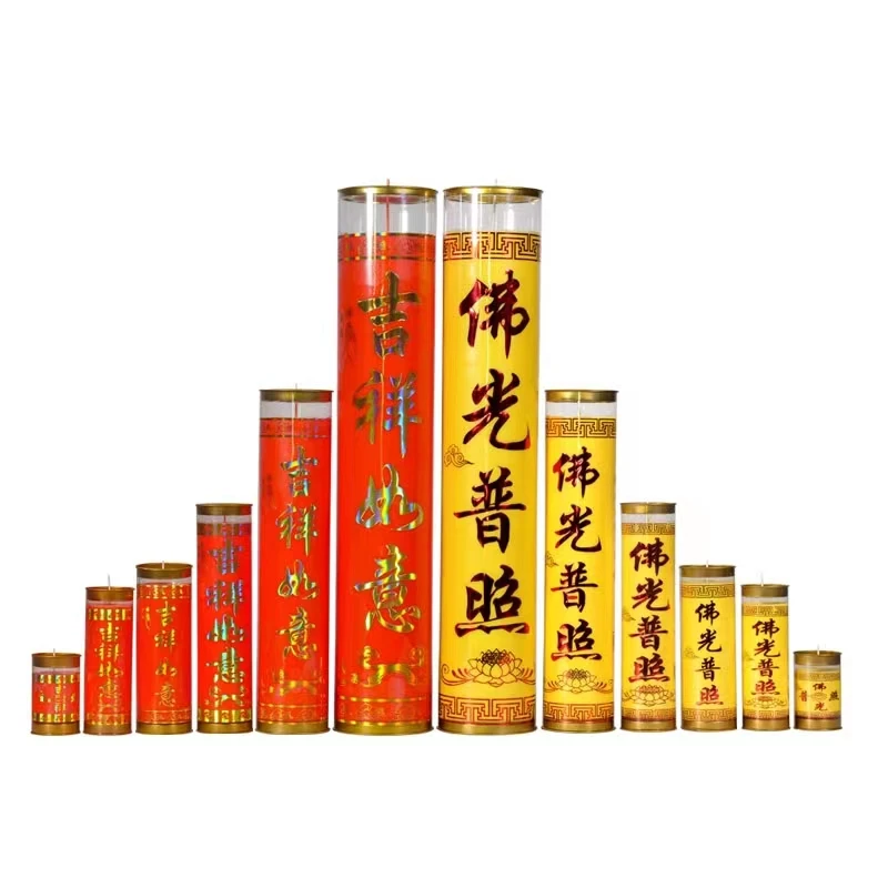 三天无烟酥油灯斗烛(红、黄两色）一对两个