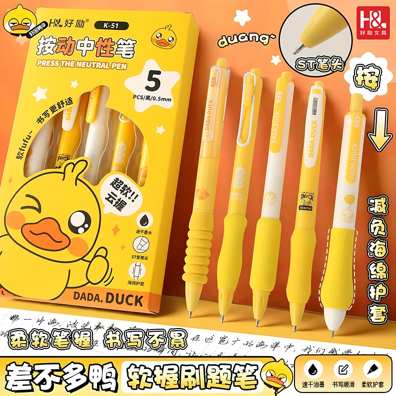 好励按动中性笔ST头速干刷题笔黑色碳素笔水性笔学生用笔签字笔芯