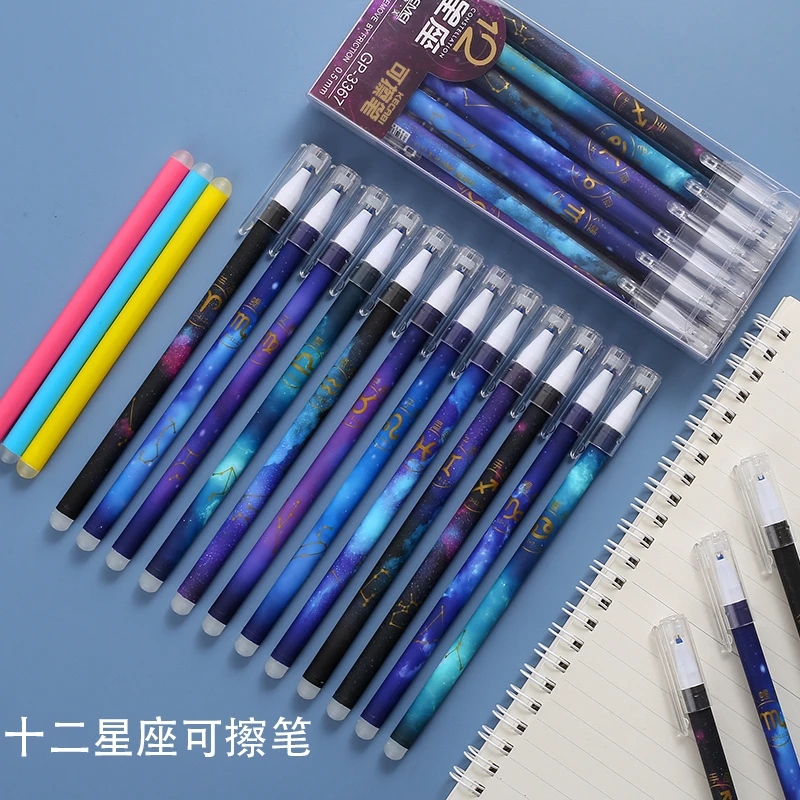 小学生可擦笔芯0.5m晶蓝色摩易擦热可擦笔黑色魔力擦炭黑中性笔