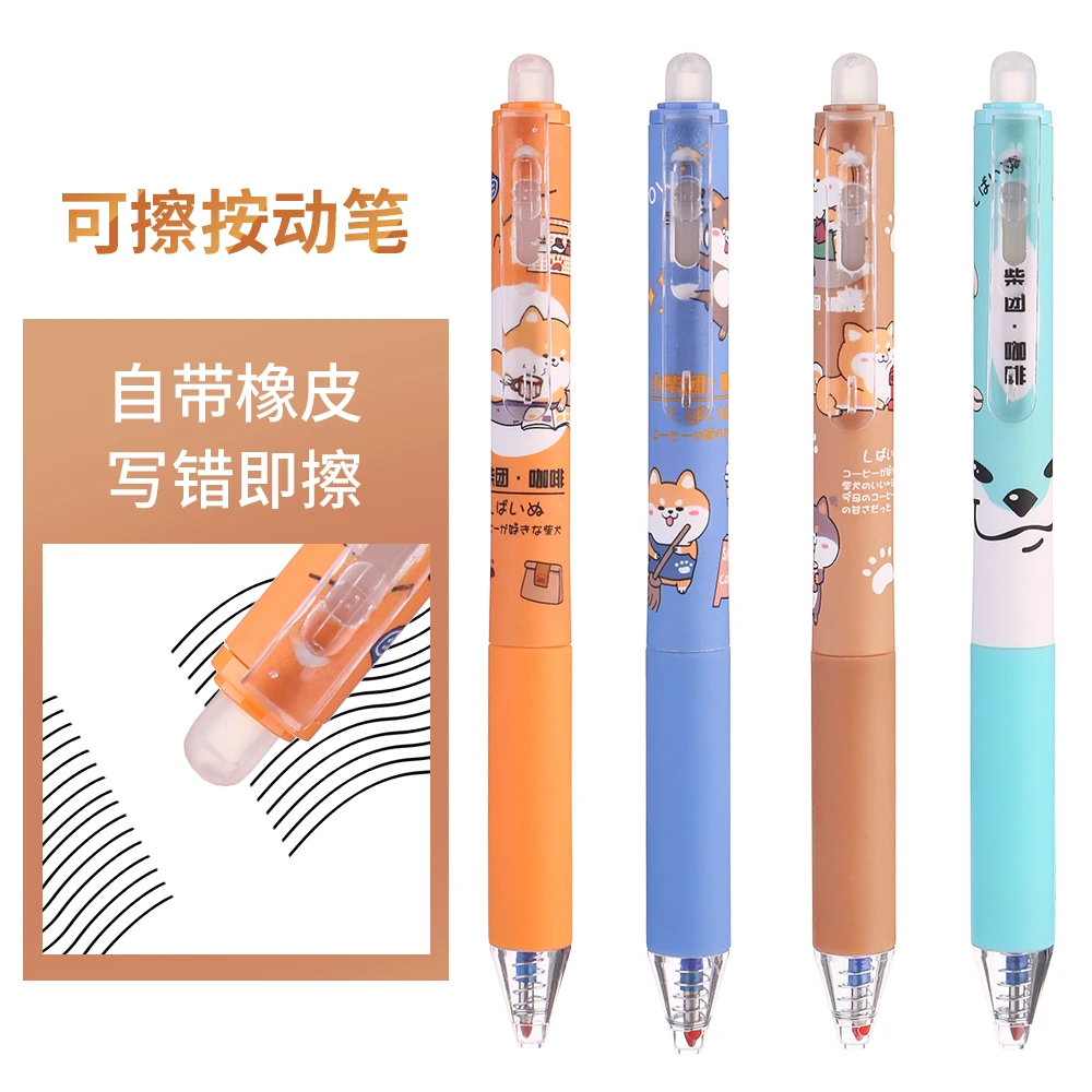 小学生按动可擦笔芯0.5mm晶蓝色摩易擦热可擦黑色魔力擦中性笔