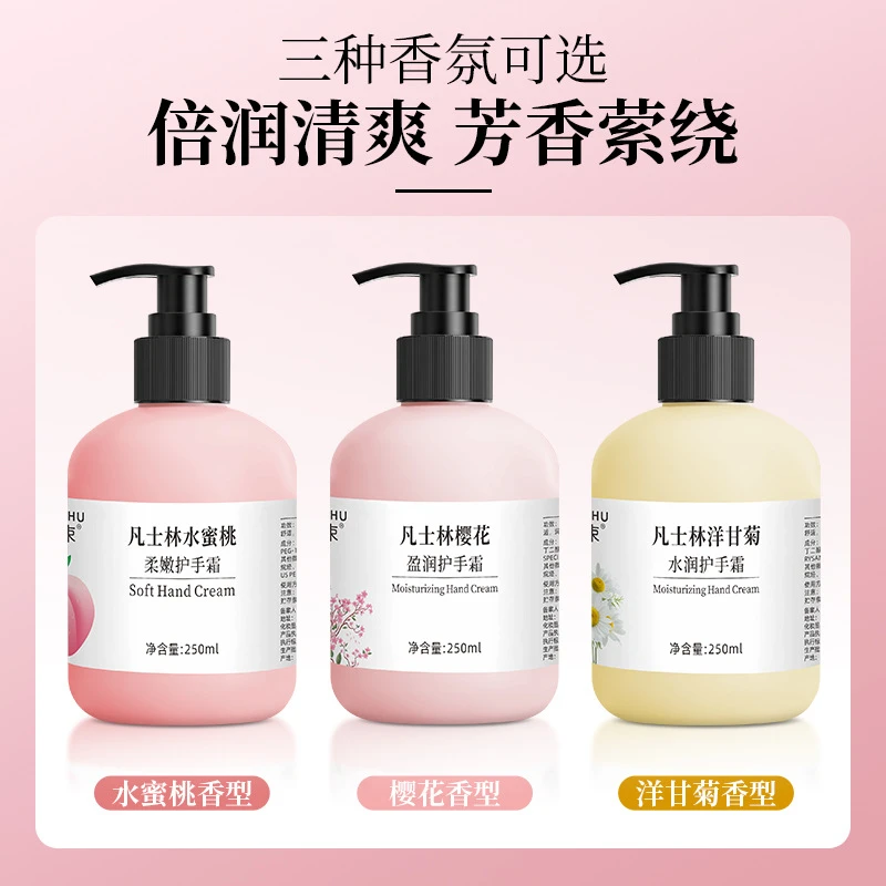洪城香氛凡士林护手霜保湿防干裂嫩白双手持久留香不油腻专用