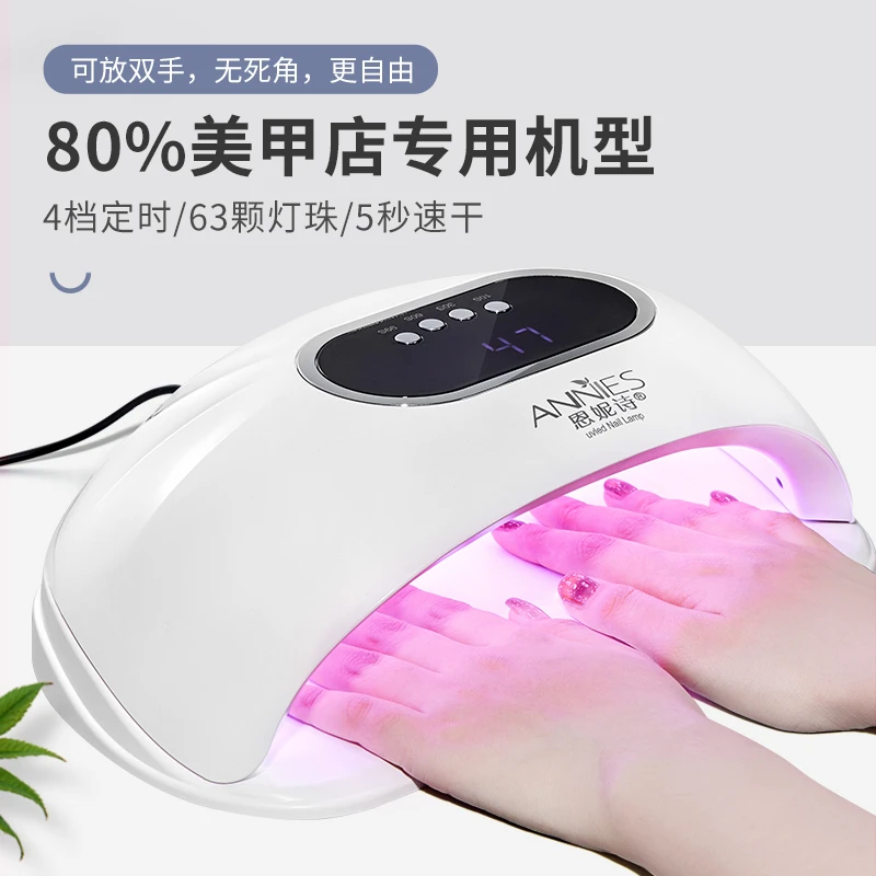 美甲新款红光5秒速干光疗机指甲油胶烤灯led灯不黑手家店专用工具