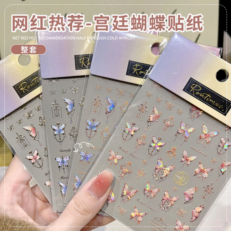 高级感美甲贴纸2025年新款宫廷蝴蝶贴纸指甲装饰品网红爆款带背胶