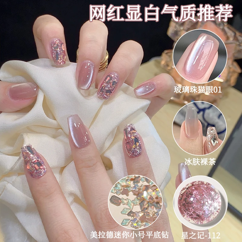 【星星捧一手推荐】奶欲裸色显白迷你闪耀美拉德平底钻爆款材料包
