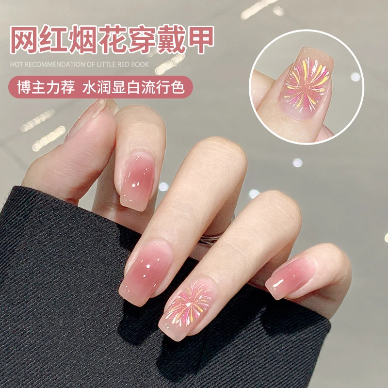 捧一手专属【日落烟花】纯手工穿戴甲指甲贴显白美甲穿戴甲片高级感