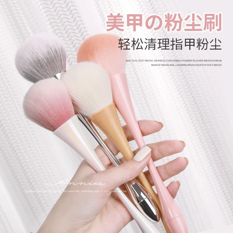 日系长柄粉尘刷腮红刷韩国化妆刷清洁刷指甲桌面粉尘毛刷美甲工具