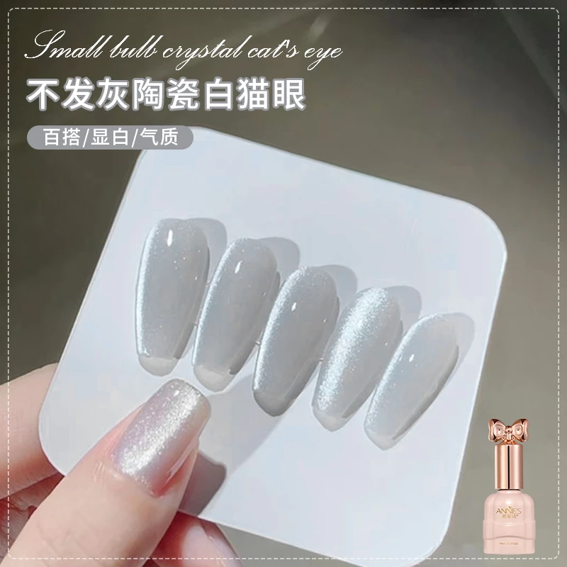 恩妮诗陶瓷白猫眼美甲2025年新款不发灰猫眼流行显白超闪光疗胶