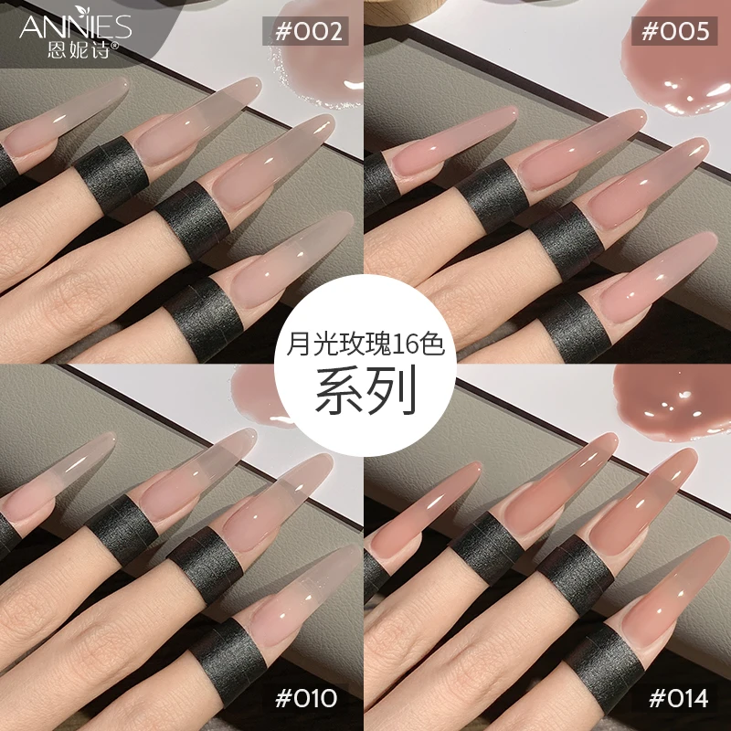 月光玫瑰16色套装指甲油胶2025年新款流行色美甲店专用