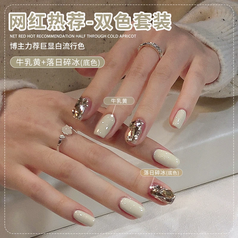 恩妮诗新款网红CP双色奶酪白2025年新款指甲油胶流行显白光疗胶