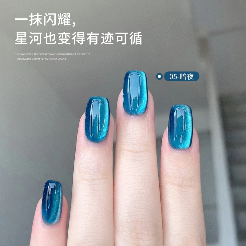 恩妮诗秋季电镀陶瓷玻璃珠晶石猫眼2025年新款指甲油胶美甲店专用
