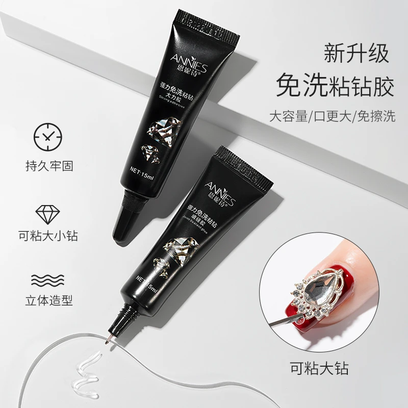 恩妮诗强力免洗粘钻填缝胶大力光疗胶超牢固美甲专用指甲胶水贴钻