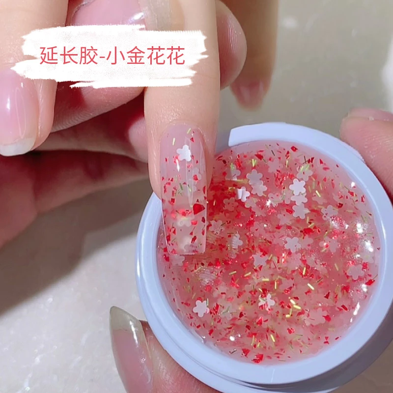恩妮诗不沾手延长胶免纸托可塑性雕花多种功能美甲店专用夏日渐变