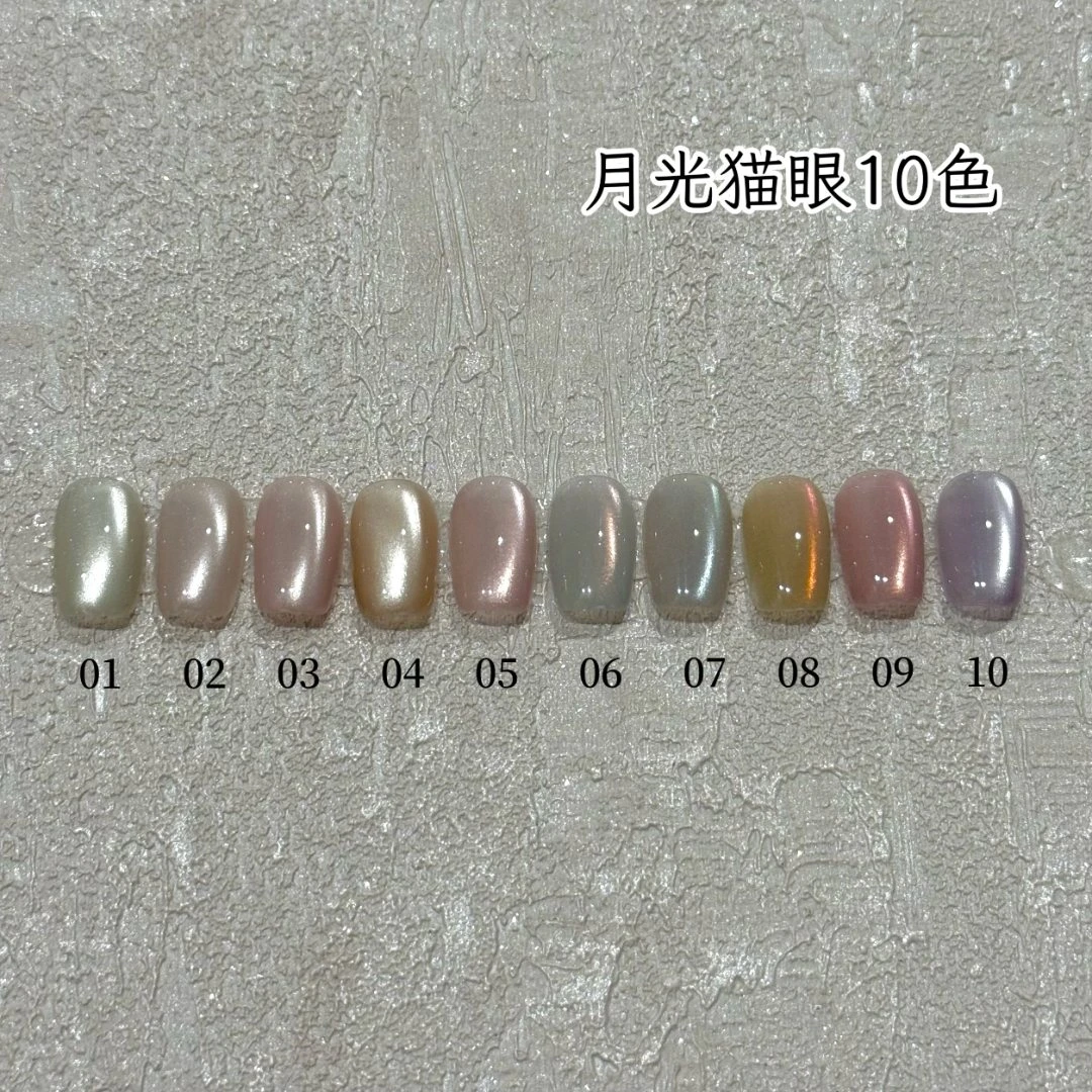 慧珍精选春夏新款爆闪YG系列猫眼指甲油胶流行显白色美甲店专用