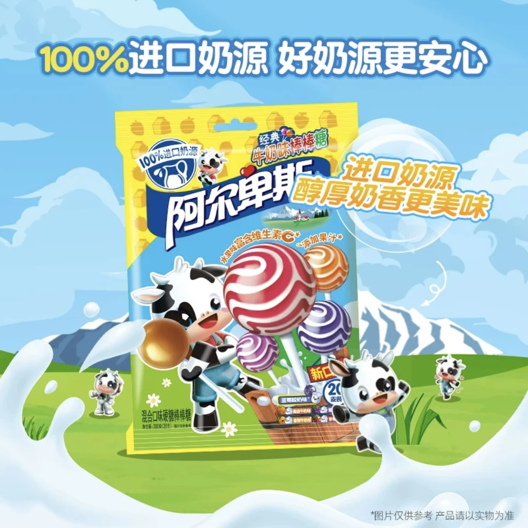 阿尔卑斯混合口味棒棒糖200g（20支）网红水果奶糖硬糖礼物多口味