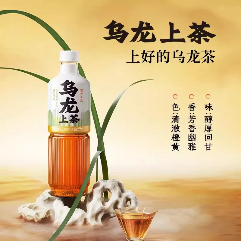 鹏友上茶东鹏乌龙茶555ml无糖乌龙茶普洱茉莉茶饮料优质花香