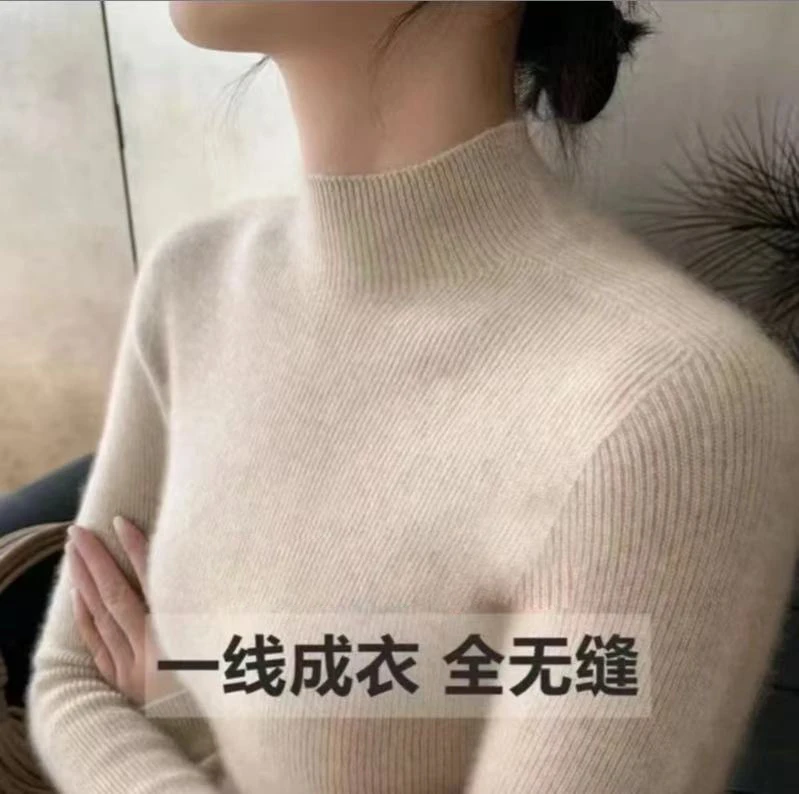 【一线成衣】全新秋冬新款无缝半高领针织打底衫百搭修身显瘦