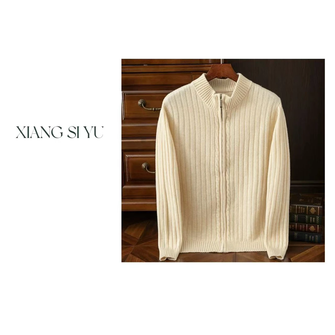 100%纯羊毛男款羊毛衫拉链开衫立领休闲纯色抽条针织宽松时尚舒适