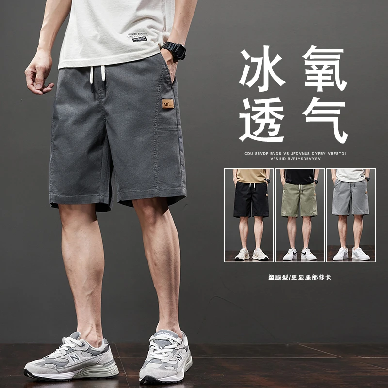 休闲ins男士夏季薄款宽松大码潮牌运动裤子外穿弹力五分中裤马裤