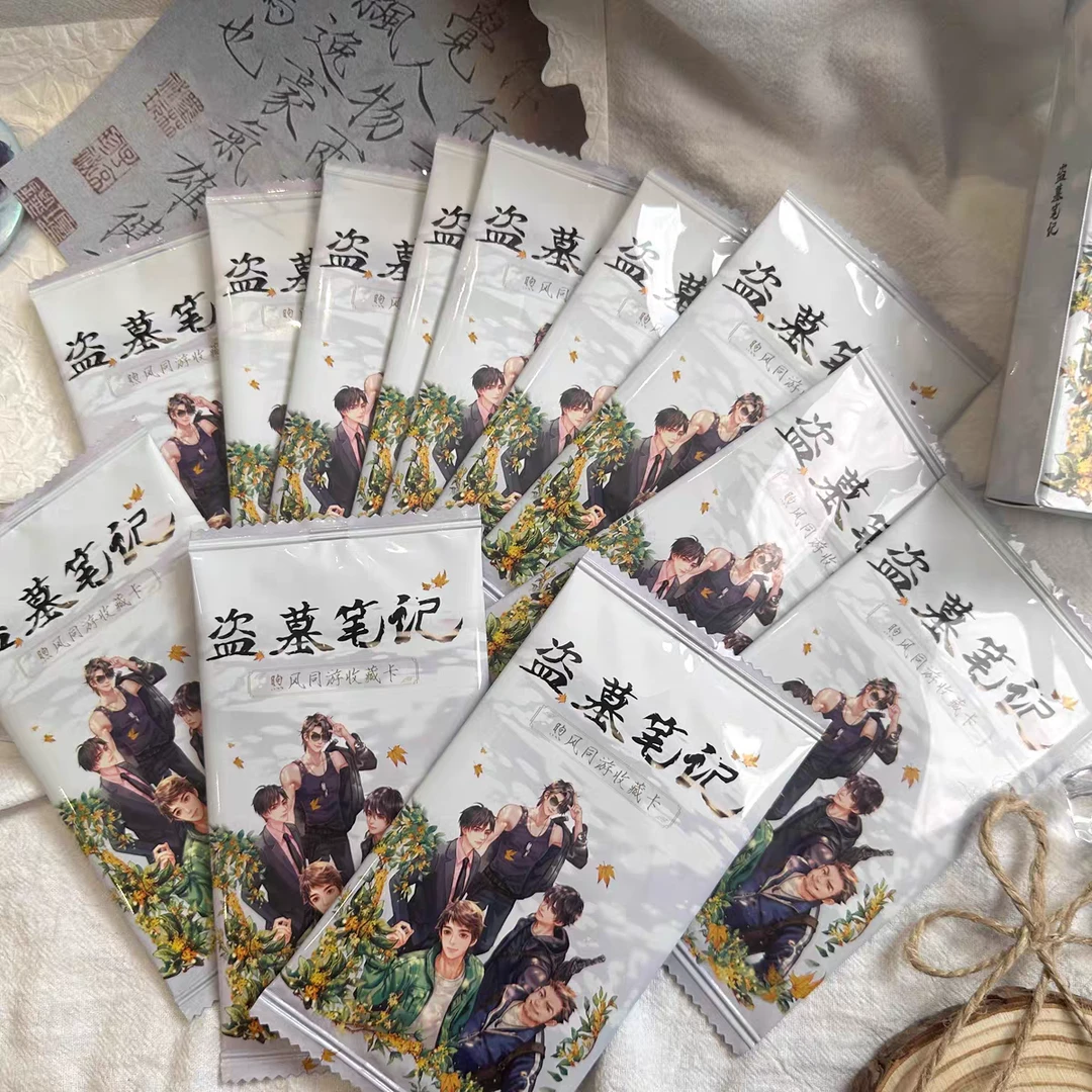 盗墓笔记DMBJ熙风同游盲盒