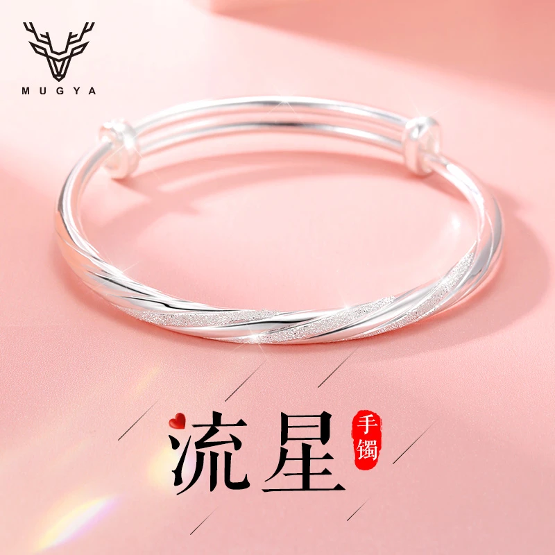 慕嘉 足银手镯 手镯女纯银9999莫比乌斯环实心手环可调节生日礼物