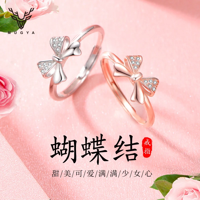925银合成锆石戒指 蝴蝶结纯银戒指女小众开口戒子送闺蜜生日礼物