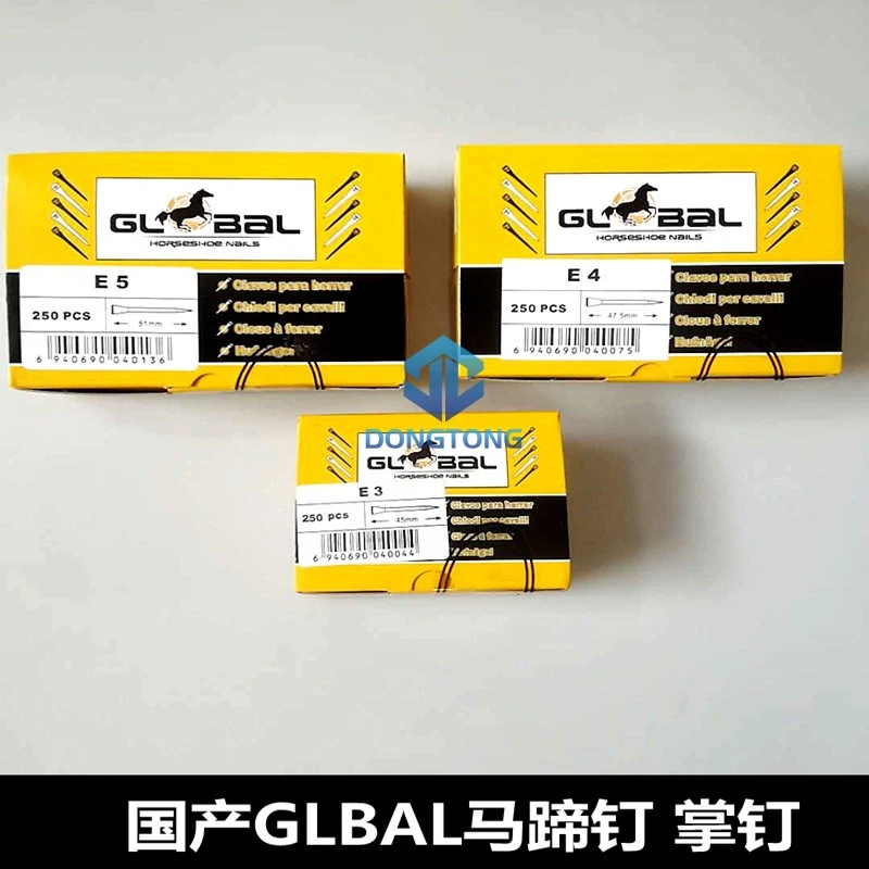 马蹄钉 马掌钉钉掌钉子 马房用品