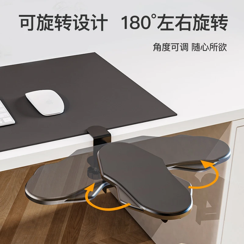 舒适新款电脑手托办公用品护腕肘托免打孔折叠键盘托架可旋转折叠