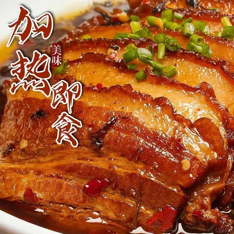 【拍一发三】虎皮梅菜扣肉500g*3碗真空熟食方便下酒预制菜无添加剂