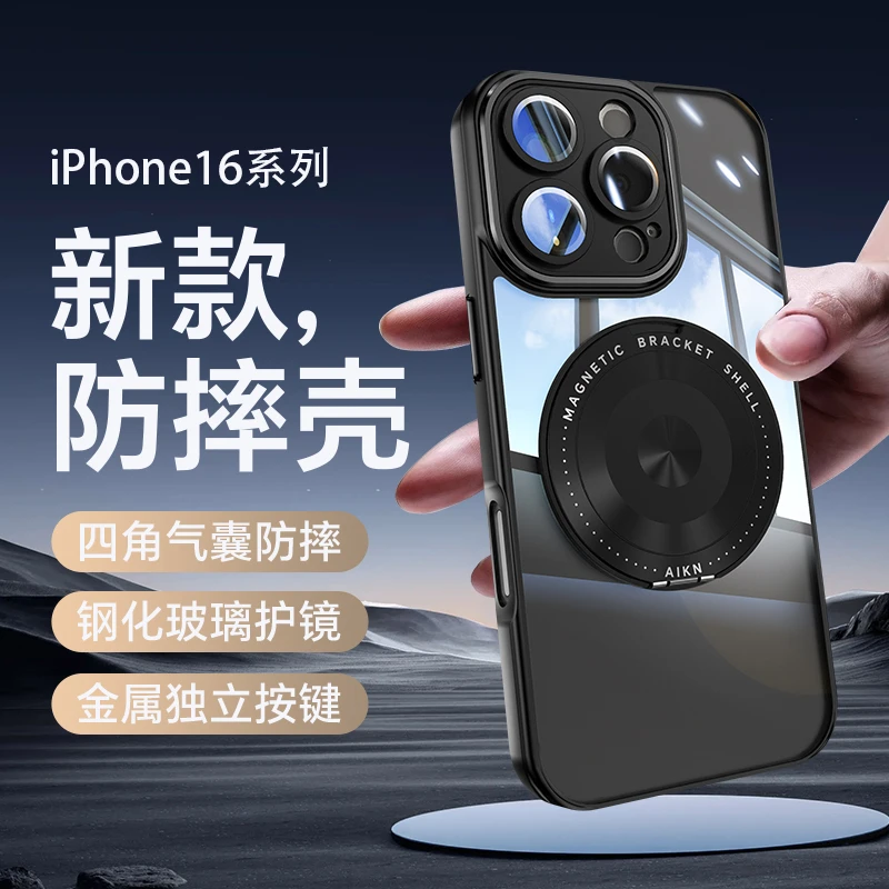 适用苹果16/15/14/13/12硅胶防摔iphone16promax手机壳旋转磁吸套