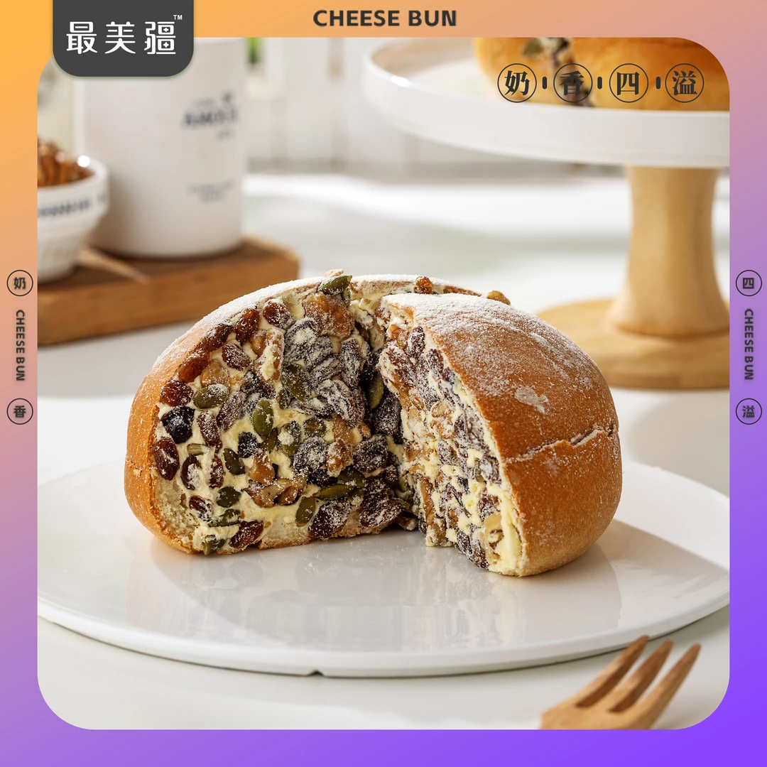 【小明正能量专属】最美疆奶酪包现做420g*1盒塔城风味新疆顺丰发货