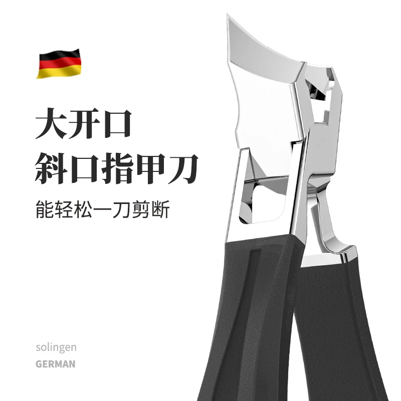 指甲刀原装进指甲剪刀大开口老人厚硬指甲指甲钳高端单个装口