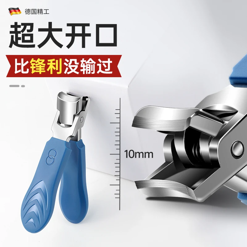 老人专用厚甲剪刀鹰嘴指甲钳防飞溅修脚超大口原装单个