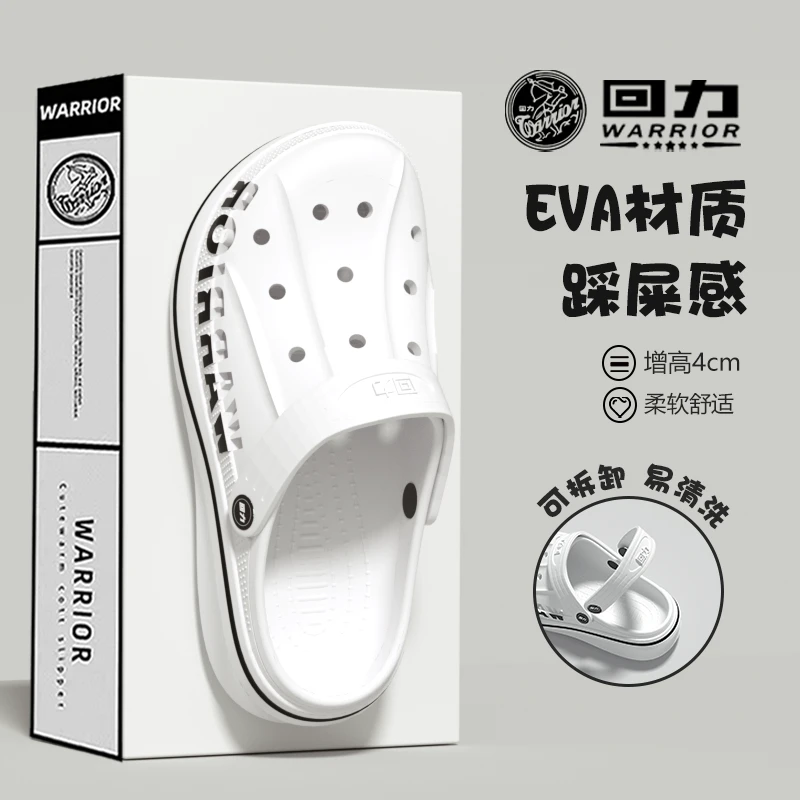 回力洞洞鞋防臭防滑厚底透气EVA夏季情侣男女士外穿高档拖鞋新款