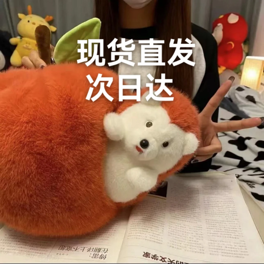 苹果刺猬毛绒玩偶可拆卸可爱抱枕红苹果刺猬公仔毛绒玩具平安夜的