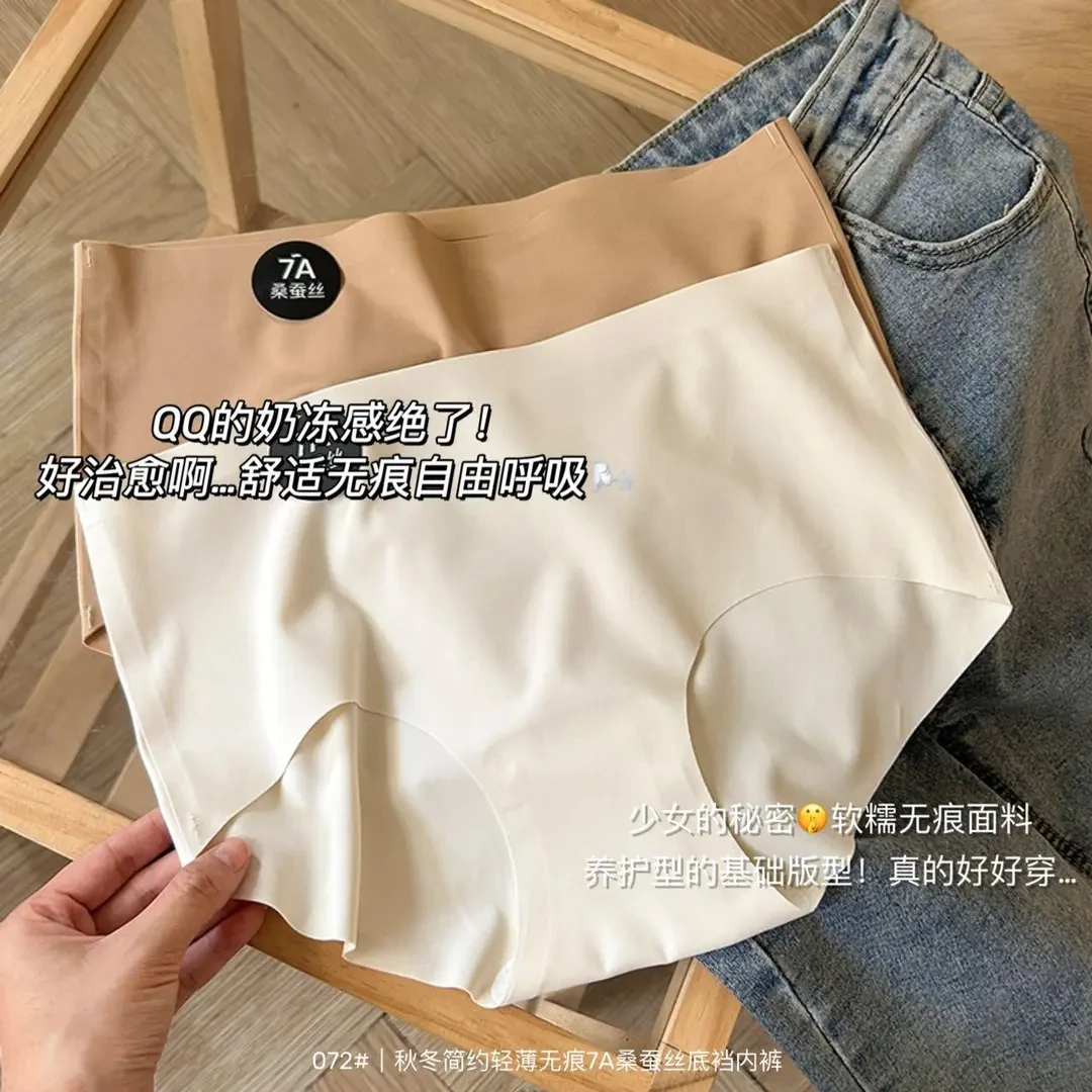 夏季爆款无痕7A底裆奶皮裤大码百搭舒适不闷热亲肤中腰女士短裤子