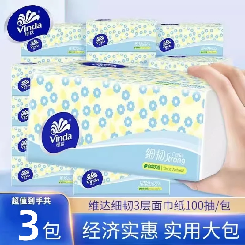Vinda/维达细韧3包抽纸100抽3层面巾纸餐巾纸母婴家用便携无香