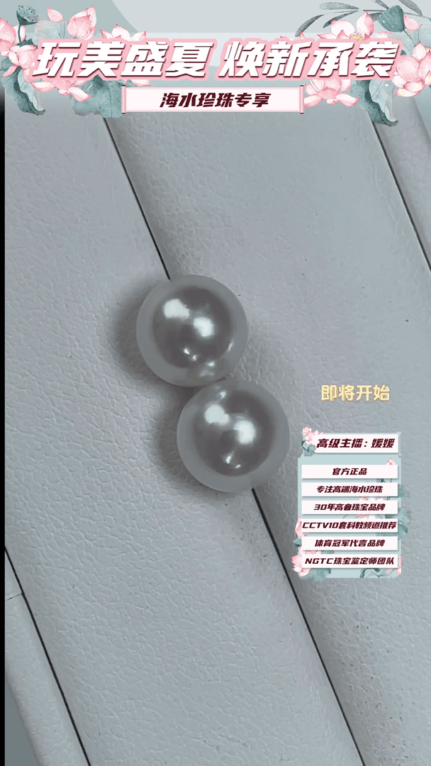 【闪购商品】海水珍珠耳饰18K金镶嵌澳白
