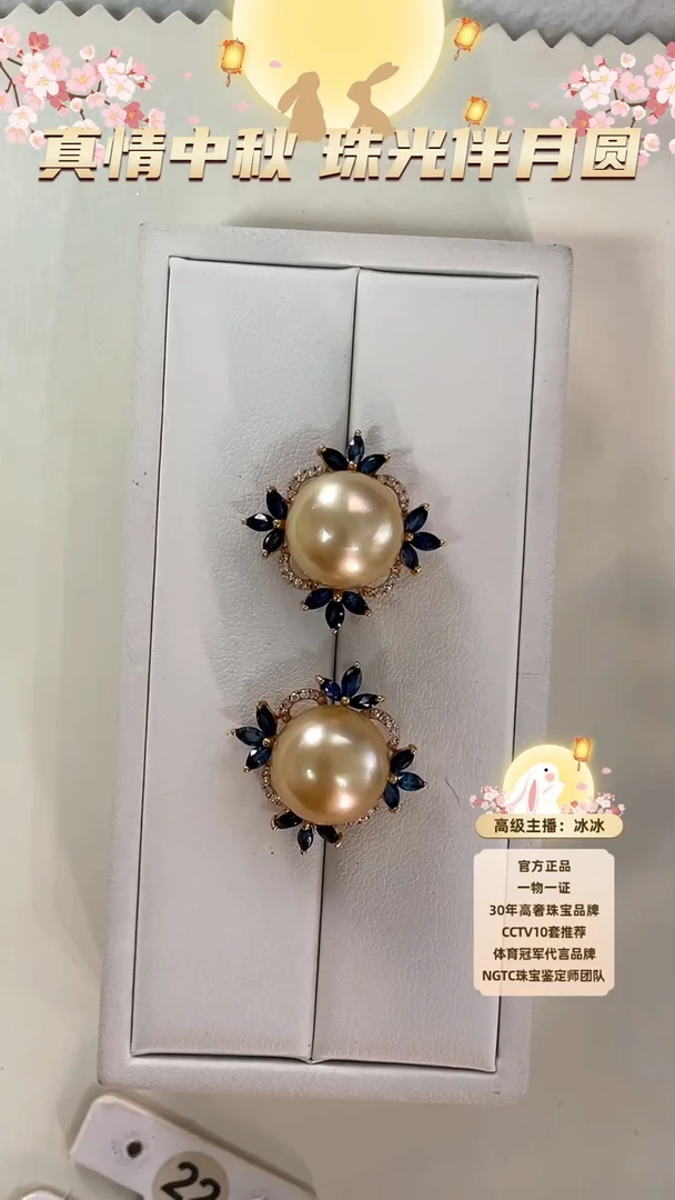 【闪购商品】海水珍珠耳饰18K金镶嵌金珠耳饰13-14