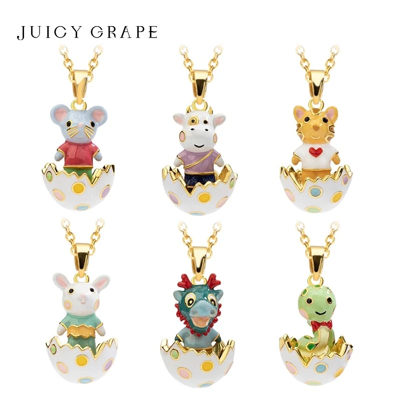 JuicyGrape 铜合金项链 十二生肖蛋壳项链百搭可爱简约项坠