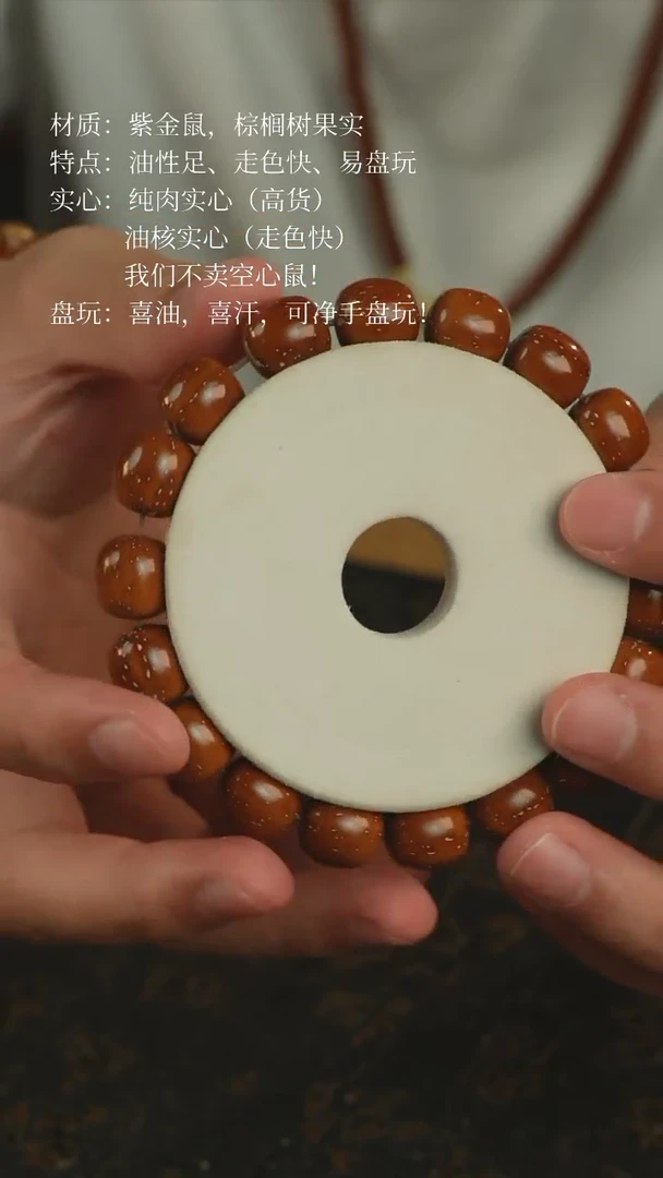 【闪购商品】紫金鼠吊坠纯肉实心老型11 10