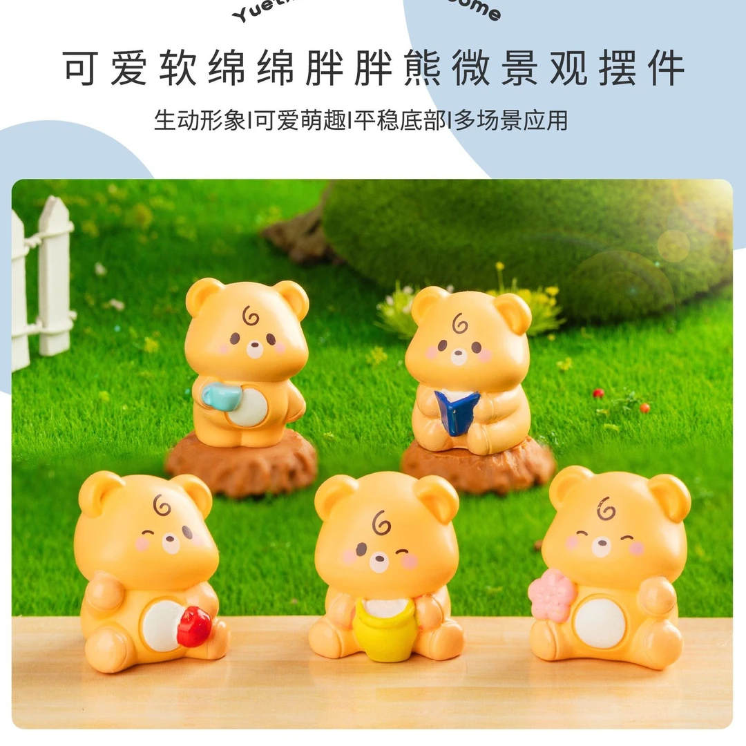 【双许愿+对对碰】可爱胖胖熊树脂装饰品汽车载桌面diy小摆件
