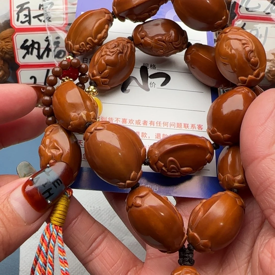 橄榄核手串小*橄榄核