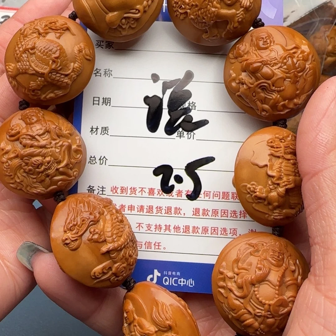 橄榄核手串说*橄榄核