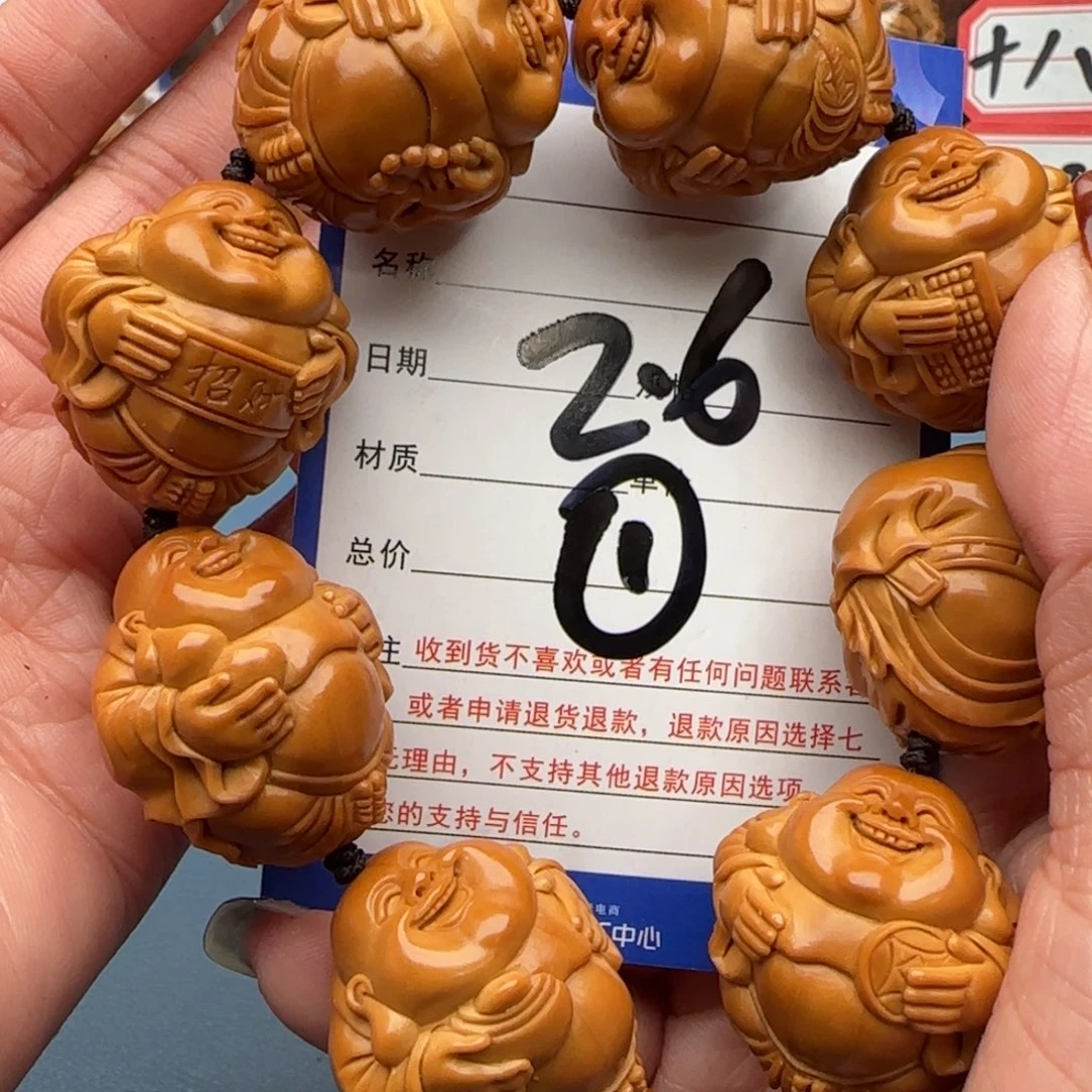 橄榄核手串夜****星橄榄核