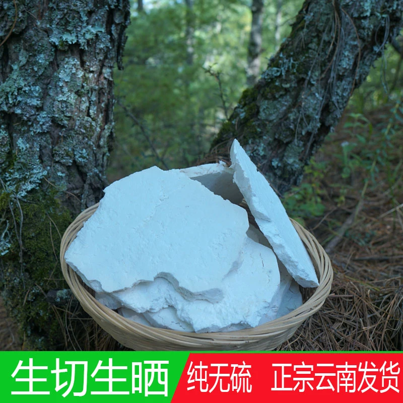 茯苓云南正宗云茯苓大片煮水煲汤炖肉今年新货无硫熏