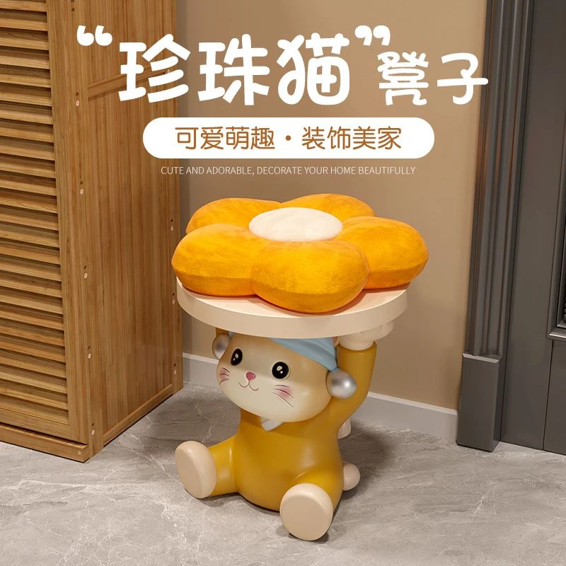 可爱猫咪小凳子入户换鞋凳门口家用创意个性儿童网红穿鞋凳进门凳