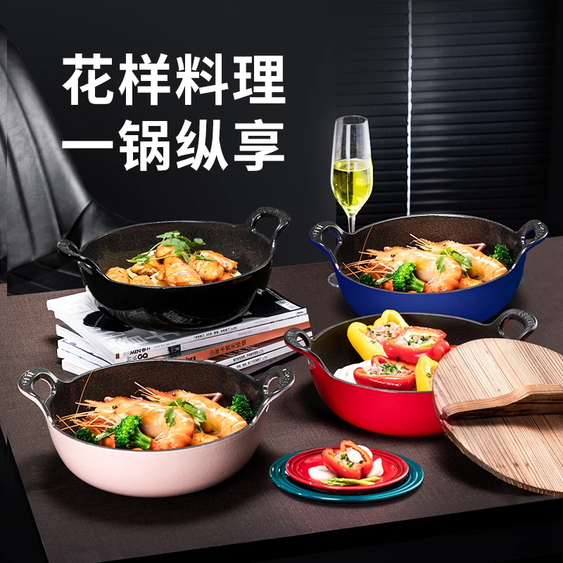 于于3号专属经典炖多尺寸珐琅锅铸铁锅炖锅妈咪锅
