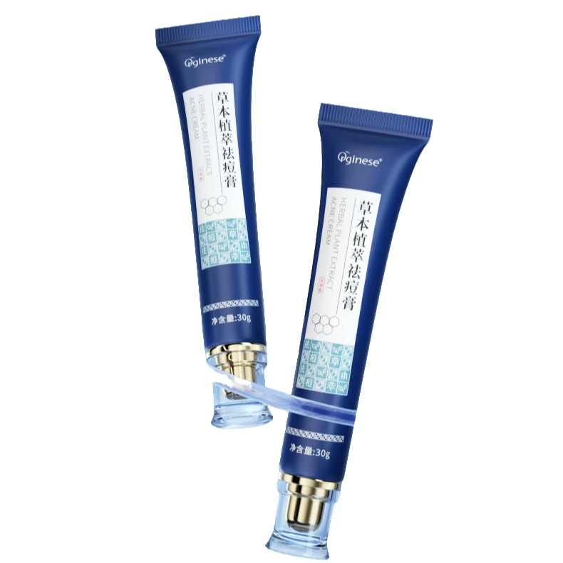 ORGINESE欧橘草本植萃祛痘膏通用淡化痘印消印学生出差多效正品