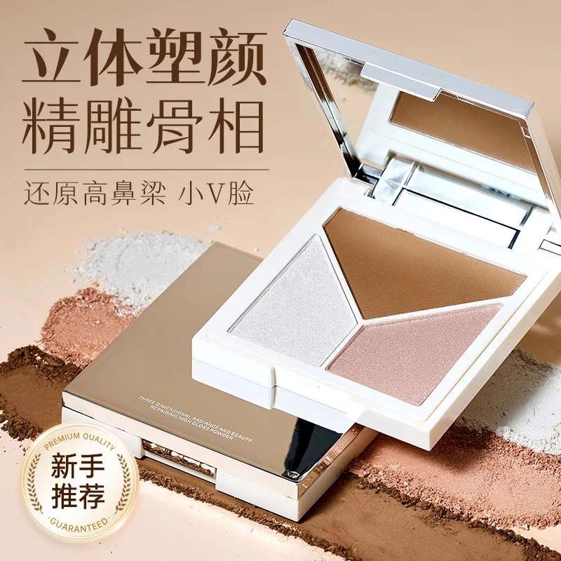 三色高光修容盘哑光阴影鼻影三合一体盘眉粉提亮面部细闪珠光自然