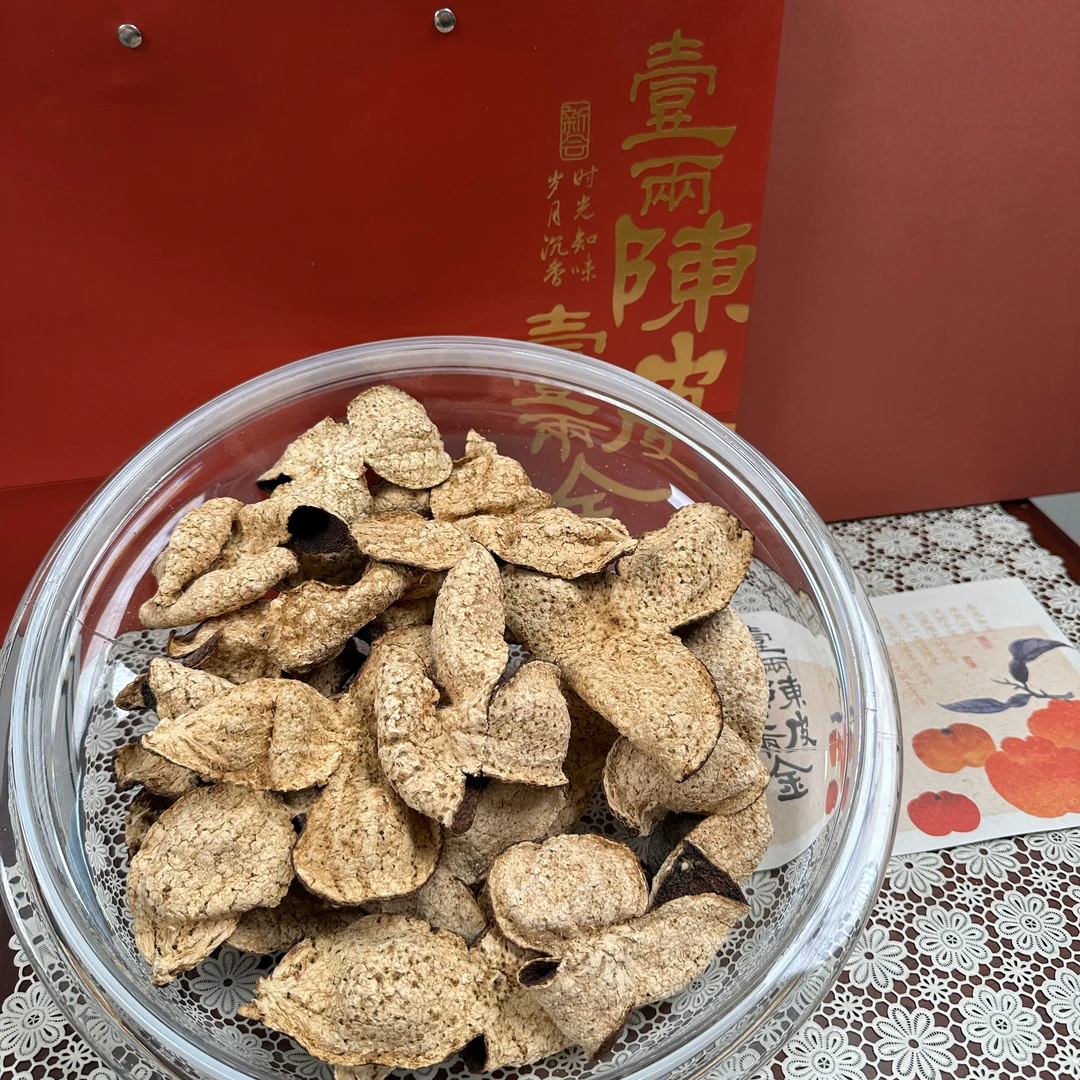 【2018天马圈枝冬后】新会陈皮香甜甜润高性价比口粮皮